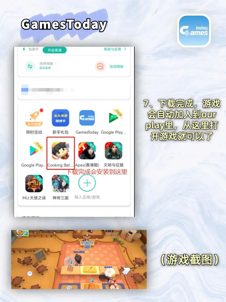 168体育官网登录入口下载截图3